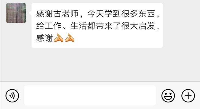 好评如潮-9月24日古灵老师为中国电信南沙分公司35名中高层干部讲授《绩效管理与操作实务》