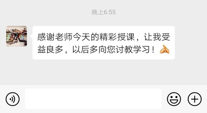 好评如潮-9月24日古灵老师为中国电信南沙分公司35名中高层干部讲授《绩效管理与操作实务》