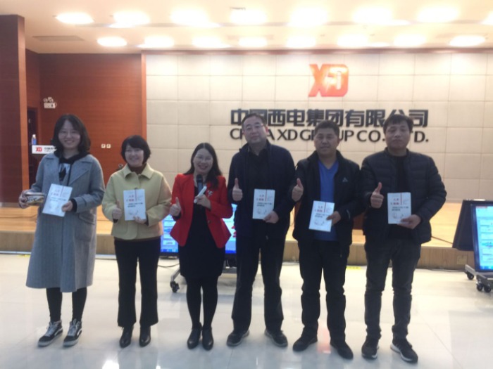 【电力行业动态】11月20日古灵老师为电业龙头央企西电集团60多名核心骨干开展《中国特色现代企业制度管理与创新》圆满结束