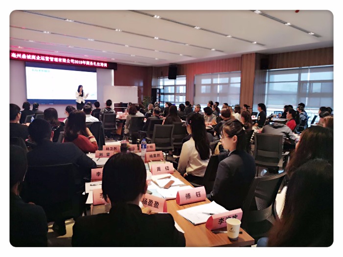4月21日，柳娟老师为某知名商业公司带来《高端接待礼仪》