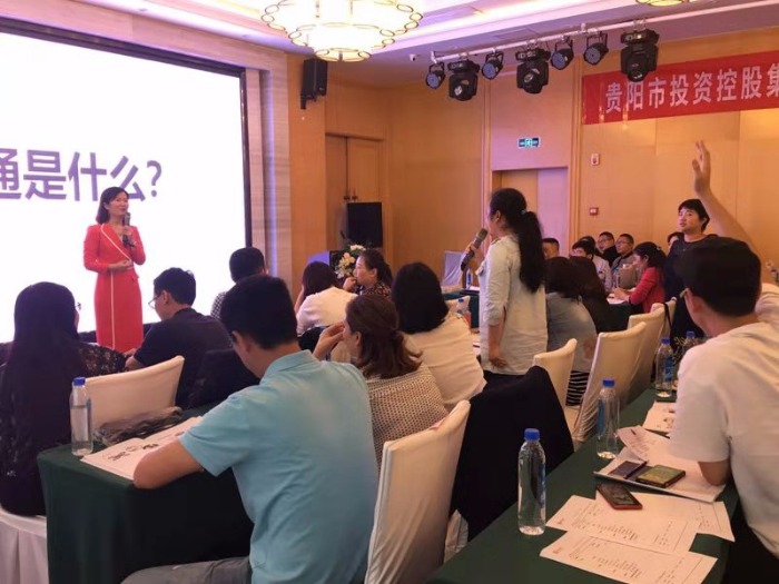 7月14号柳娟老师带来商务礼仪培训