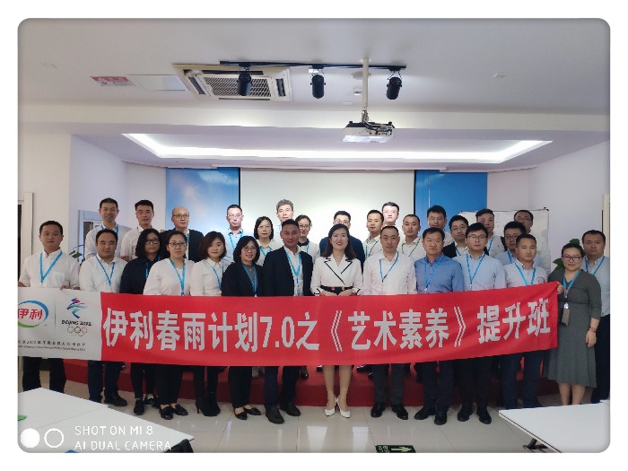 10月17、18日，柳娟老师为伊利酸奶事业部苏州工厂和南京、上海大区的学员们分别带来《管理层艺术素养》