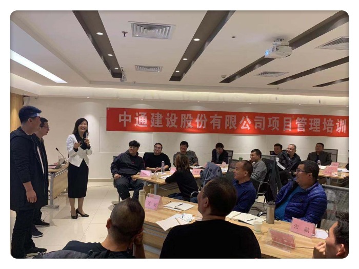 11月14日，柳娟老师为中国通建30位项目经理带来精彩的返聘课程——《实战商务礼仪》