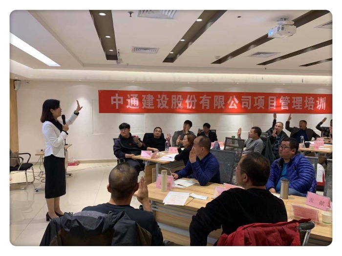 11月14日，柳娟老师为中国通建30位项目经理带来精彩的返聘课程——《实战商务礼仪》