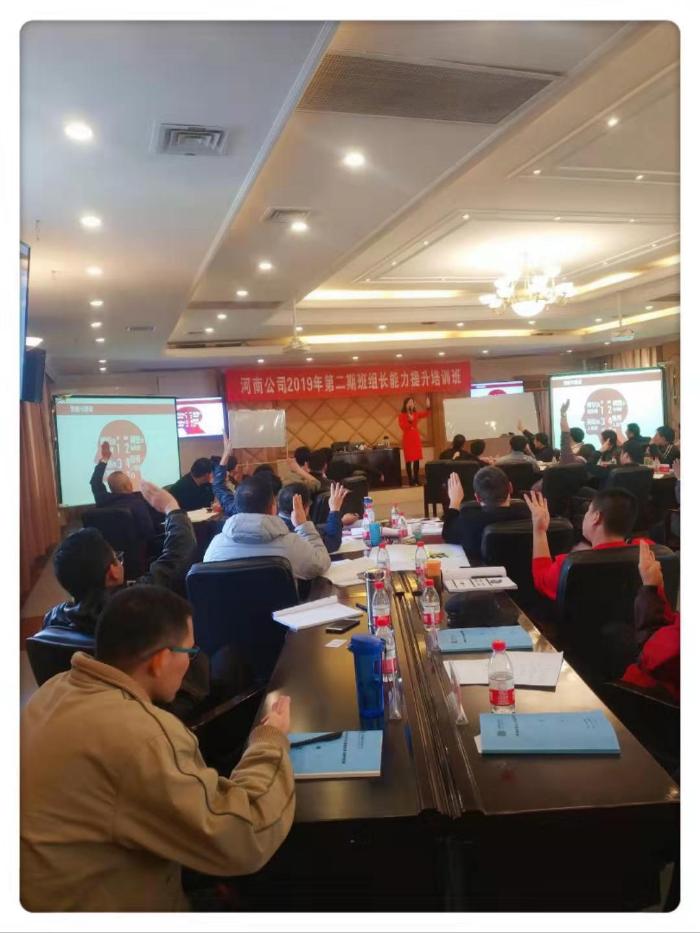 11月15日，柳娟老师为大唐电力河南公司的学员们带来《阳光心态 快乐成长》