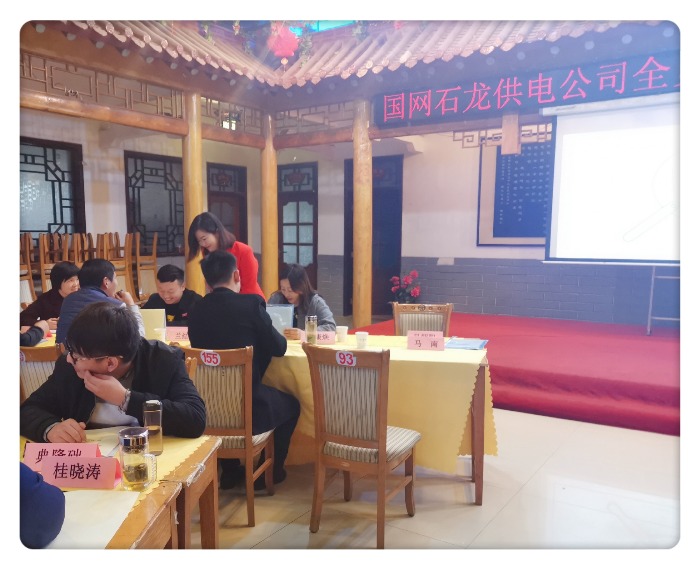 11月17日，柳娟老师为河南电力系统带来第24次返聘课程《高情商沟通》