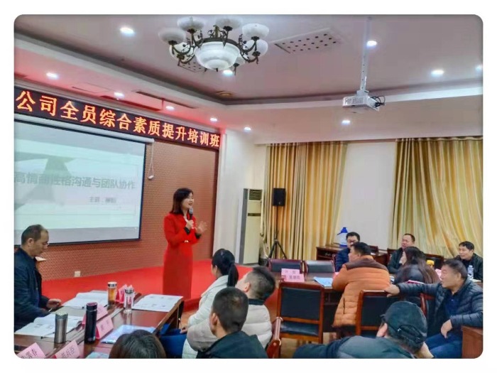 11月22日，柳娟老师为河南国网电力带来第25期返聘课程《高情商沟通》