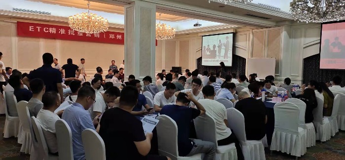 热烈祝贺肖广老师7月26日在郑州讲授《ETC情景营销》公开课圆满结束！