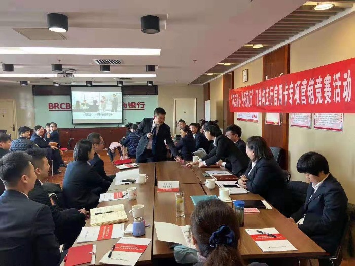 热烈祝贺肖广老师11月25-28日在北京农合行执行《信用卡营销》项目圆满结束