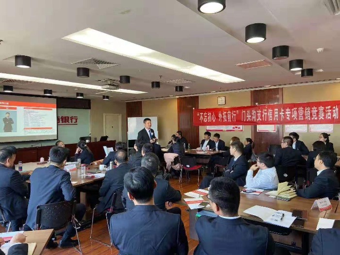 热烈祝贺肖广老师11月25-28日在北京农合行执行《信用卡营销》项目圆满结束