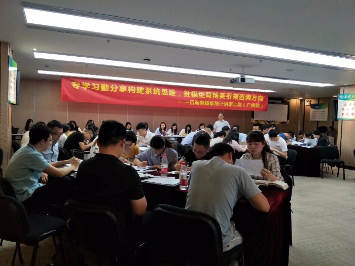 【返聘女王任洁老师】7月1号@广州为老客户带来思维进阶课程