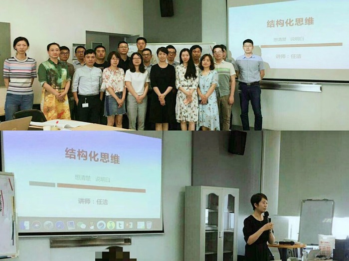 【返聘女王任洁老师】7月10号@长春第N次为一汽集团授课 优秀的一汽精英们一如既往高效，认真的学习
