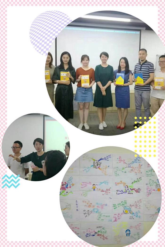 【返聘女王任洁老师】8月8-9号@上海为老客户瑞表集团带来第六次返聘课程