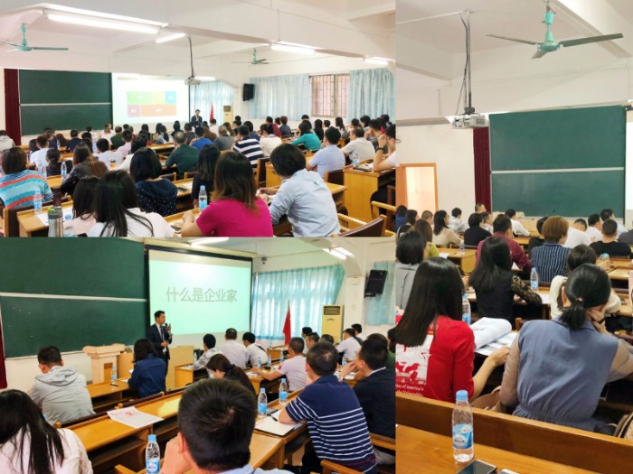 张庆均老师于10月24号为中山各企业管理层人员讲授了一天《打造高效率的销售团队》的公开课程