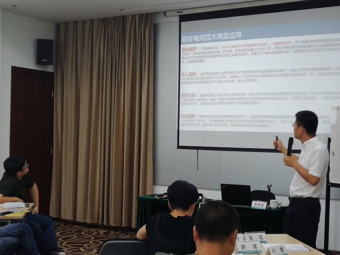 侯明哲老师9月18日受邀为浙江某电力讲授《大数据时代的人工智能和电力应用》