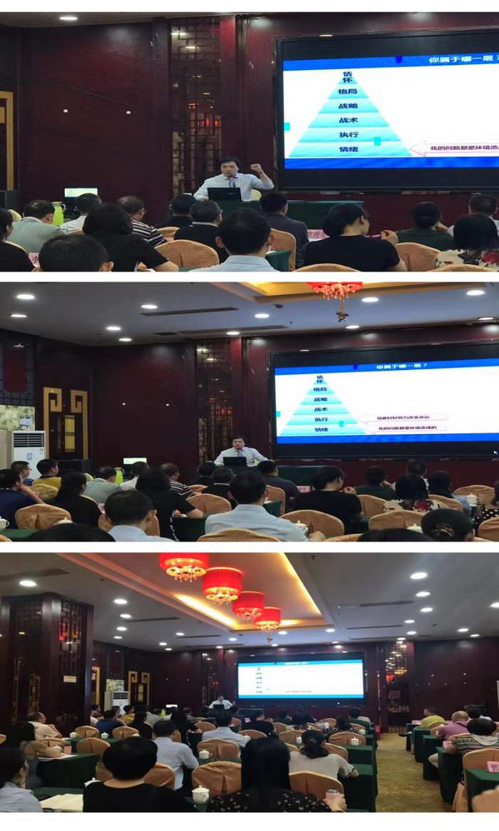 【林海老师】于2019年7月10—11日为金华电信公司讲授《强势突破的营销活动策划与运营执行》