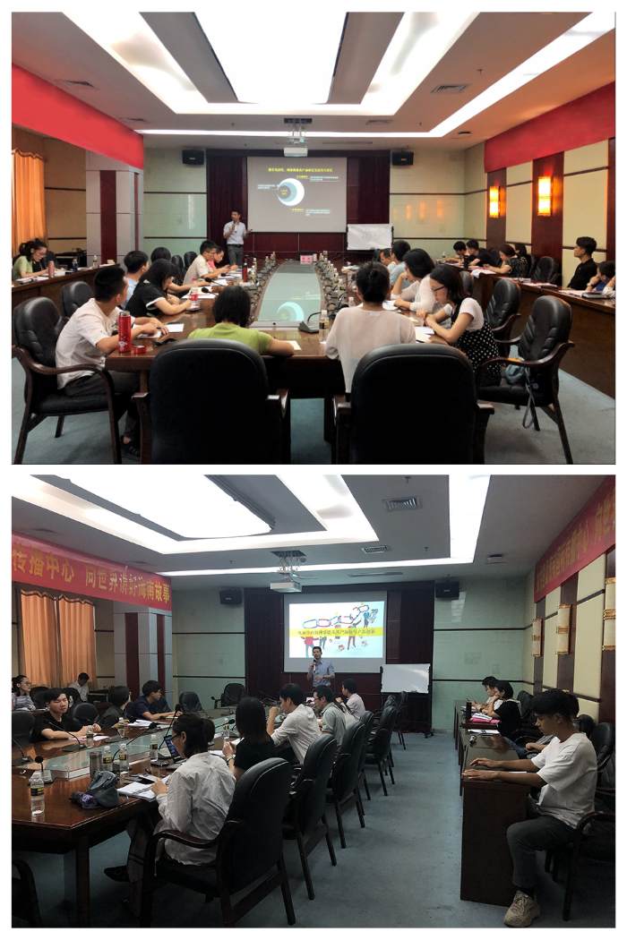 【林海老师】于2019年8月6日、7日给南海网讲授《精准高效的用户洞察与产品创新》课程圆满结束！