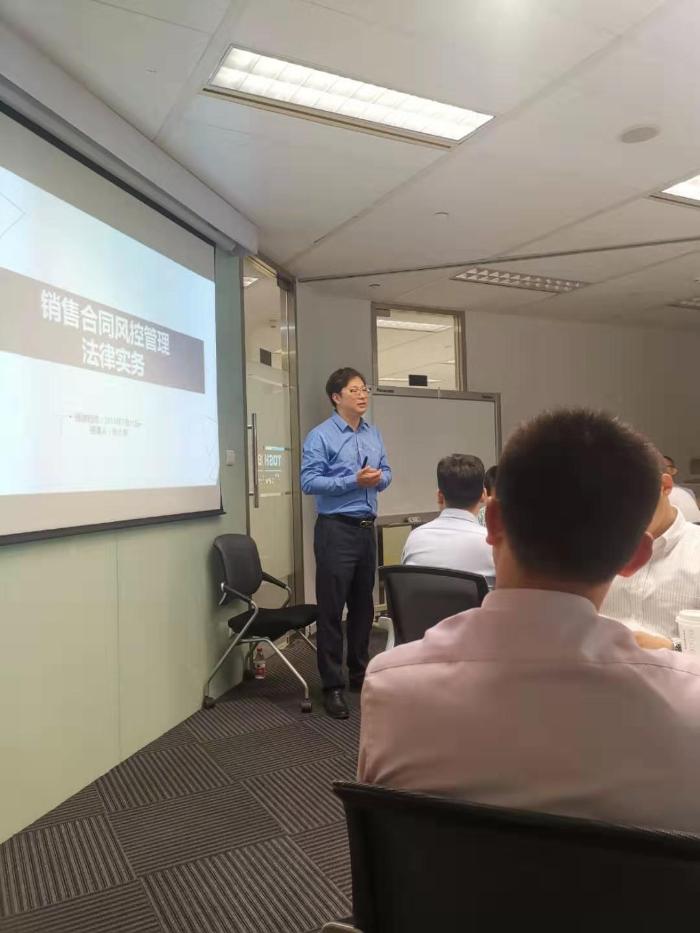 【张小明老师】7月11日在上海讲授《企业经营法律》