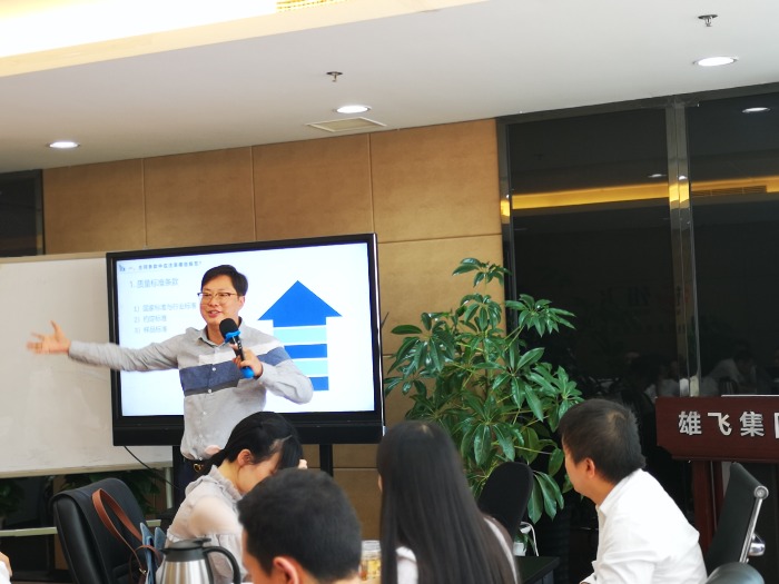 【张小明老师】7月20-21日在成都讲授《集团企业合同管理风险防控》、《企业经营法律专题》
