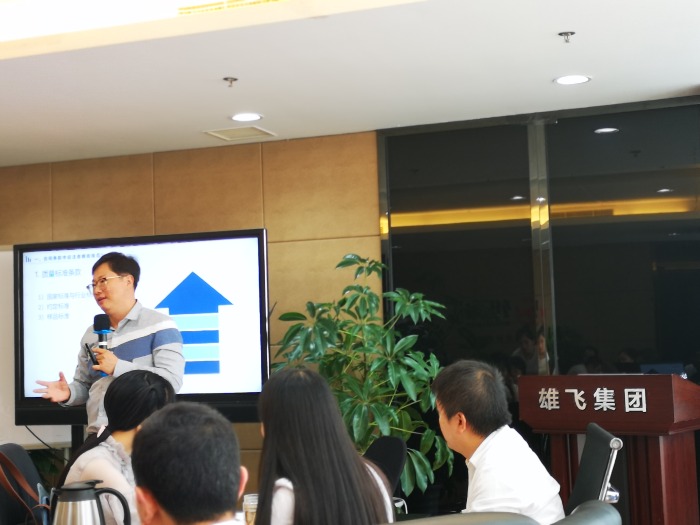 【张小明老师】7月20-21日在成都讲授《集团企业合同管理风险防控》、《企业经营法律专题》