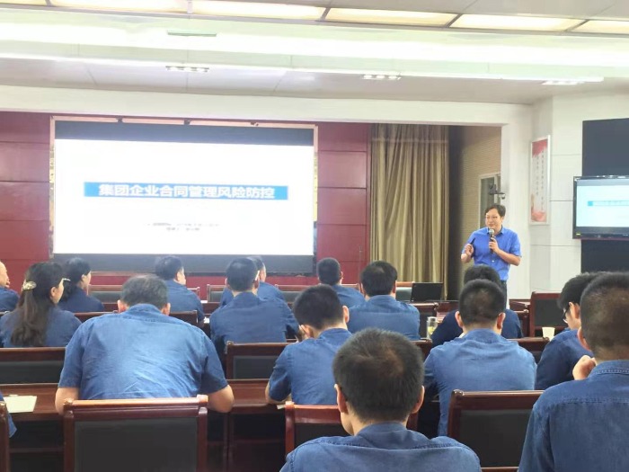 【张小明老师】9月11日在随州讲授《合同法与合同风控管理》