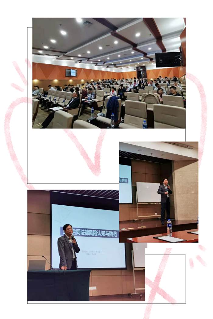 【张小明老师】10月12日在天津讲授《企业合同缔结法律风险认知与防范》