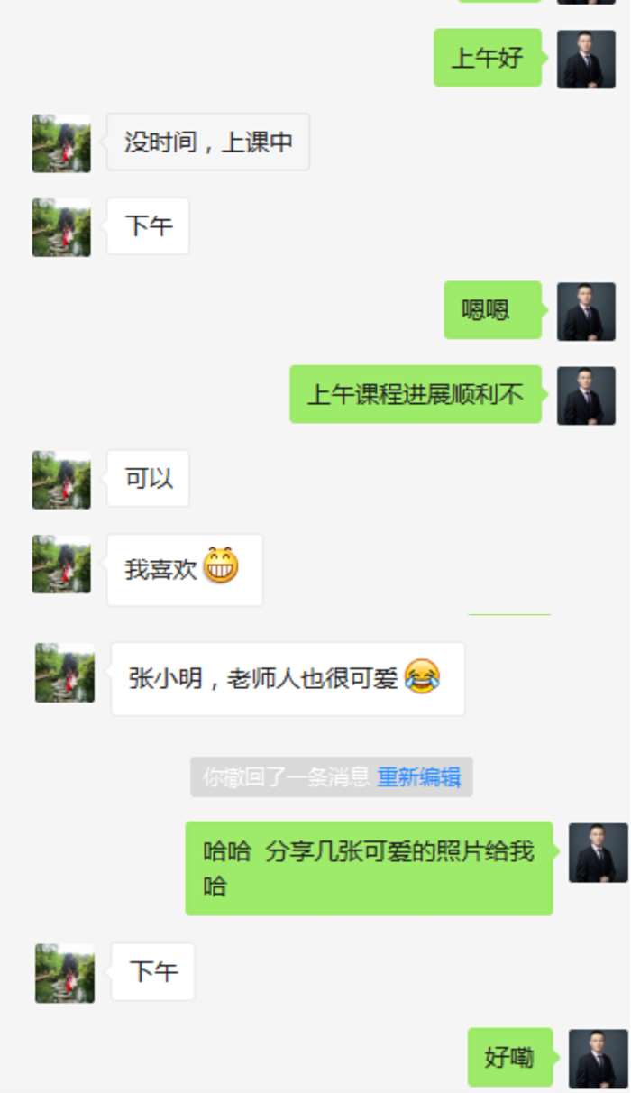 【张小明老师】11月19日在西安讲授《企业用工法律风险的认知与防范》