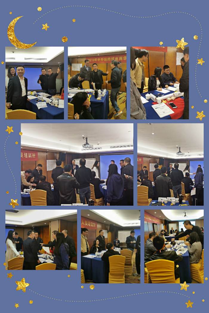 【张小明老师】12月5日在广州讲授《企业法律实务与合同管理》
