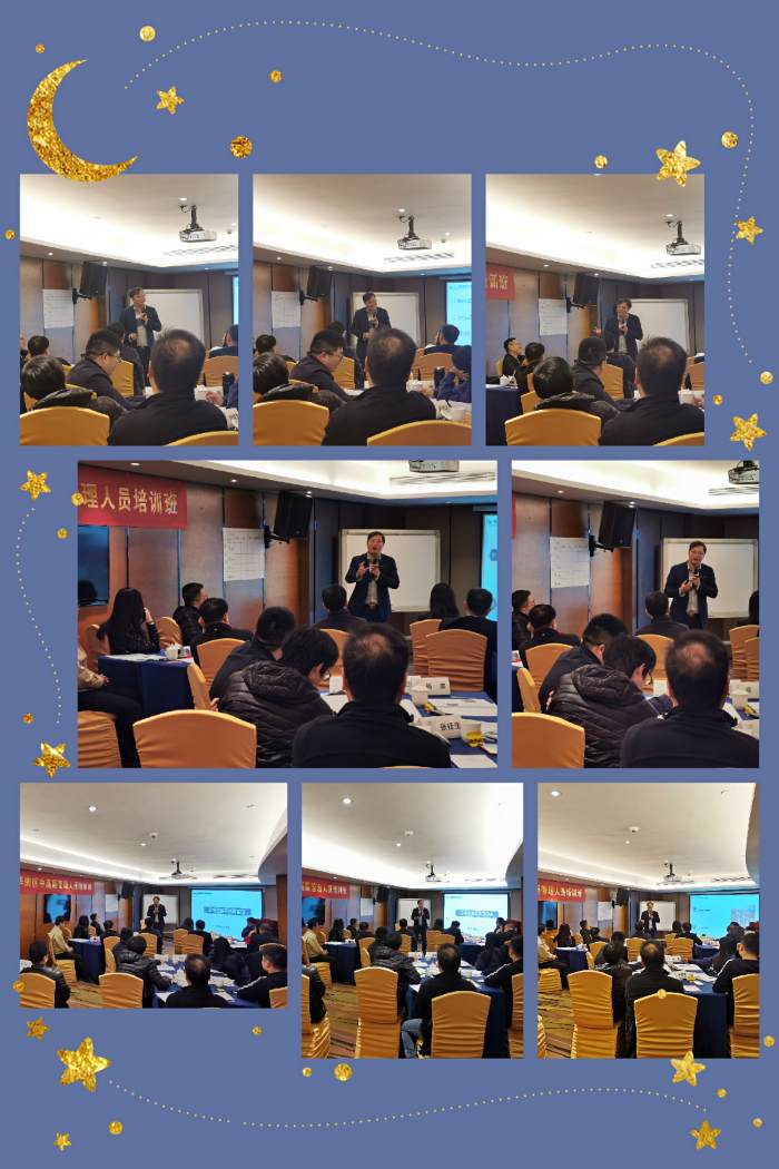 【张小明老师】12月5日在广州讲授《企业法律实务与合同管理》