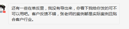【张小明老师】12月5日在广州讲授《企业法律实务与合同管理》