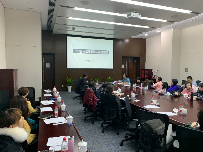 【张小明老师】12月11日在天津讲授《企业合同法律风险认知与防范》