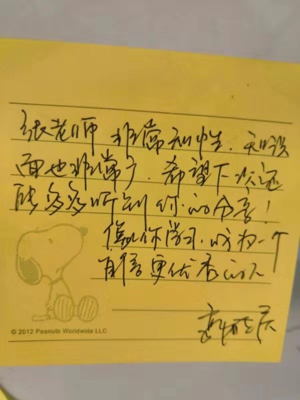 7月11～12日张芯译老师为杭州雨果科技讲授《大客户销售实战特训营》课程圆满结束！