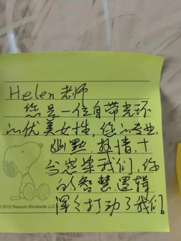 7月11～12日张芯译老师为杭州雨果科技讲授《大客户销售实战特训营》课程圆满结束！