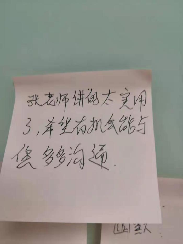 7月11～12日张芯译老师为杭州雨果科技讲授《大客户销售实战特训营》课程圆满结束！