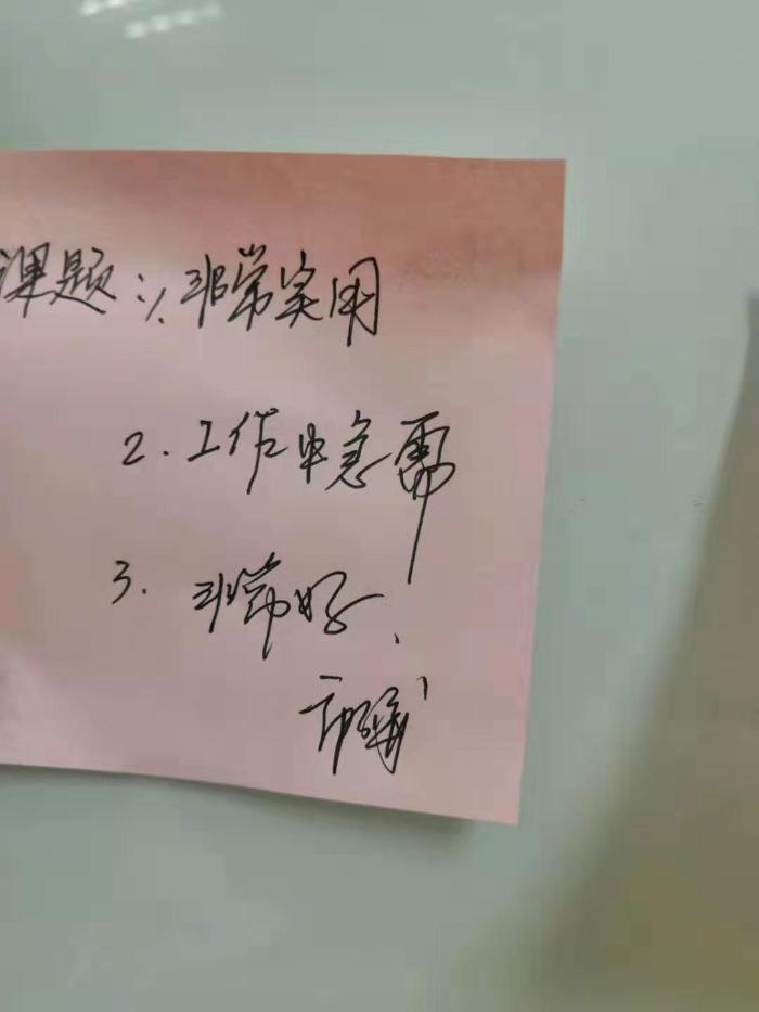 7月13日张芯译老师为苏州达利园物流讲授《大客户销售实战训练营》课程圆满结束！