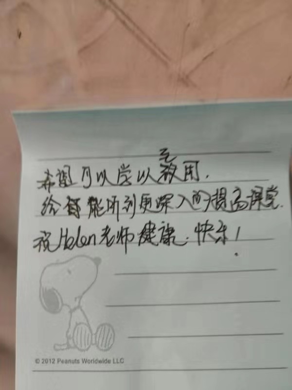 7月11～12日张芯译老师为杭州雨果科技讲授《大客户销售实战特训营》课程圆满结束！