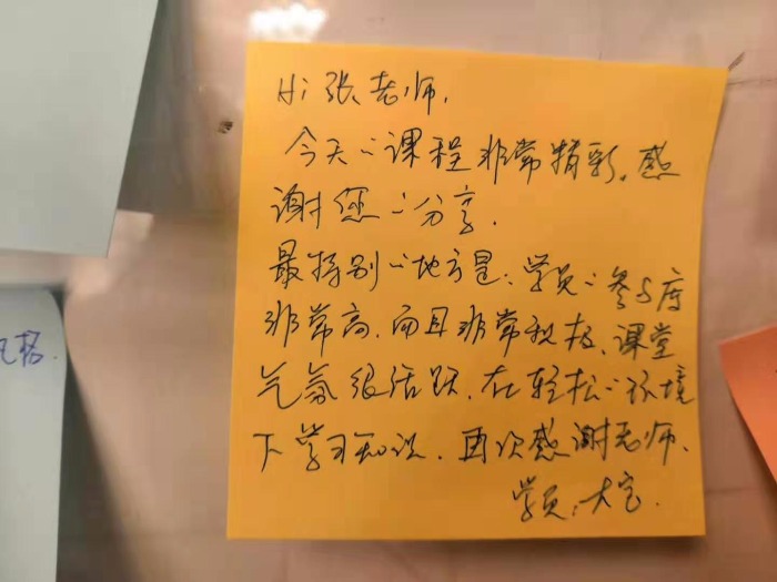7月17日张芯译老师在汕头市讲授《大客户销售实战训练营》课程圆满结束！