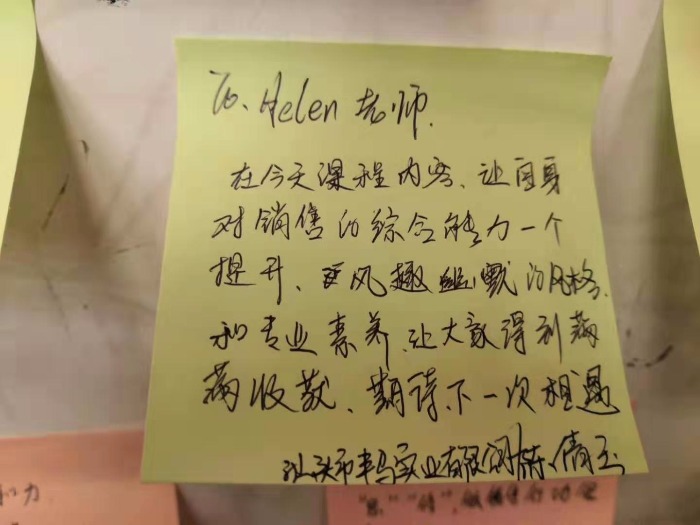 7月17日张芯译老师在汕头市讲授《大客户销售实战训练营》课程圆满结束！