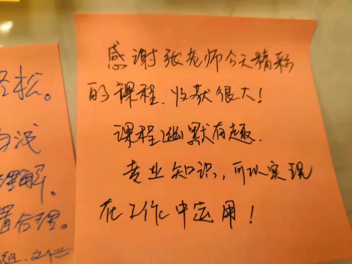7月17日张芯译老师在汕头市讲授《大客户销售实战训练营》课程圆满结束！