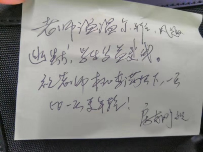 7月19-20日张芯译老师为烟台山东航天电子讲授《实战销售谈判》课程圆满结束！