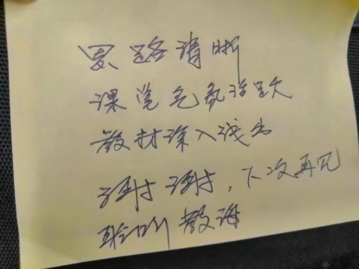 7月19-20日张芯译老师为烟台山东航天电子讲授《实战销售谈判》课程圆满结束！