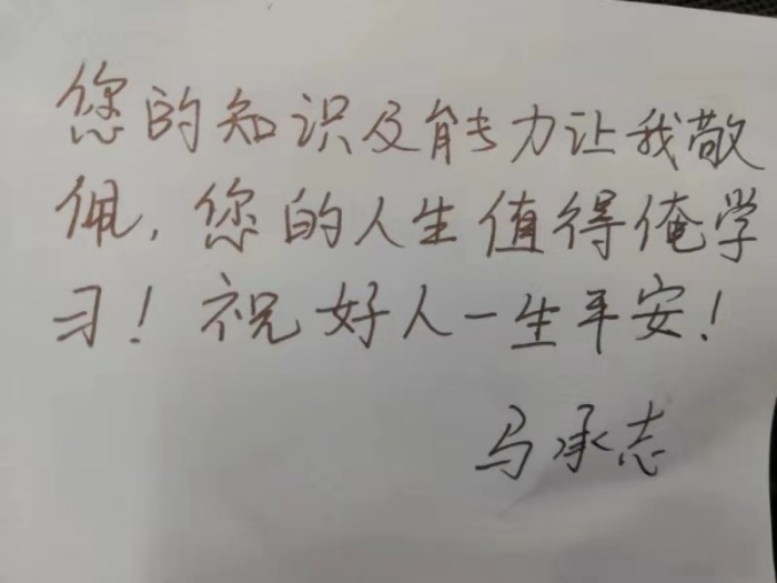 7月19-20日张芯译老师为烟台山东航天电子讲授《实战销售谈判》课程圆满结束！