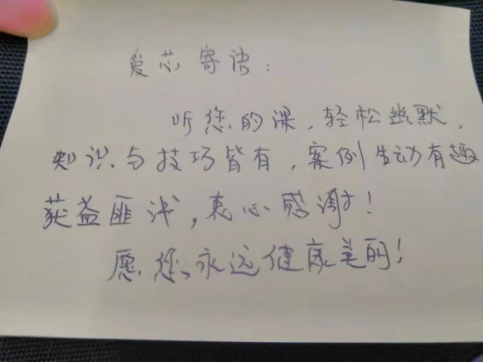 7月19-20日张芯译老师为烟台山东航天电子讲授《实战销售谈判》课程圆满结束！