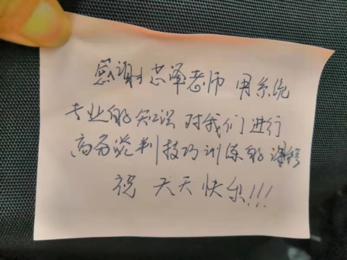 7月19-20日张芯译老师为烟台山东航天电子讲授《实战销售谈判》课程圆满结束！