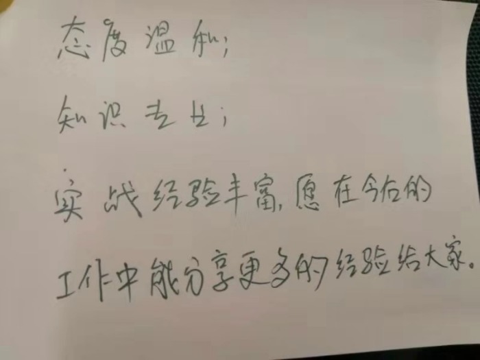 7月19-20日张芯译老师为烟台山东航天电子讲授《实战销售谈判》课程圆满结束！