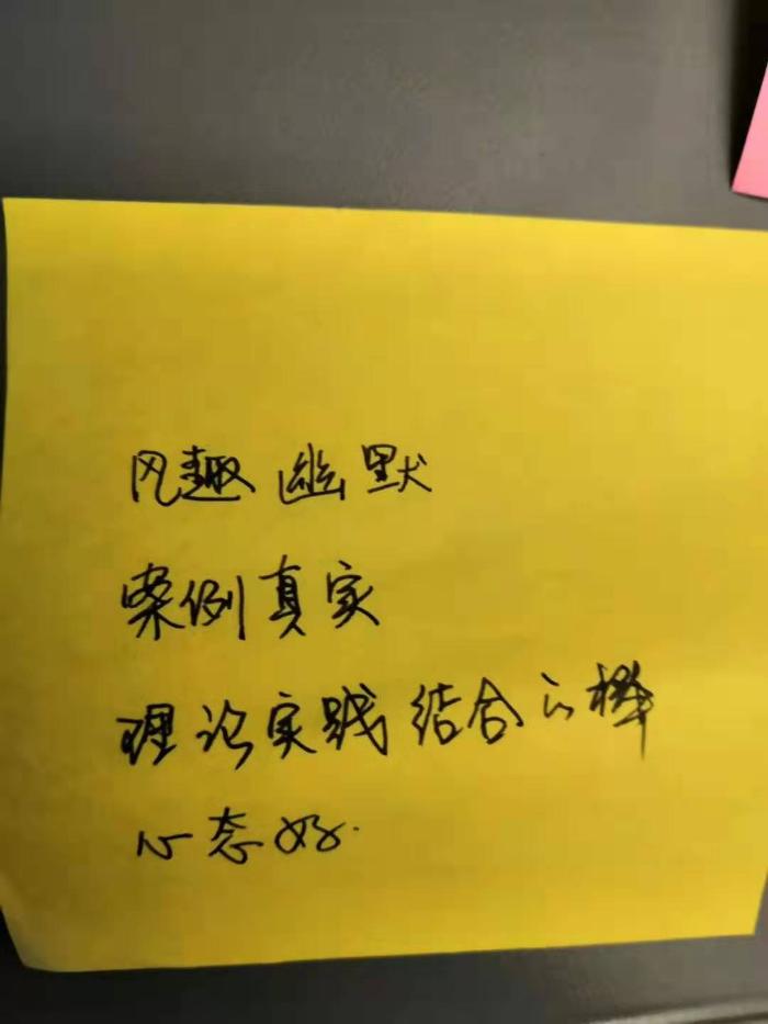 7月26～27日张芯译老师为深圳中建科技讲授《大客户销售实战训练营》课程圆满结束！