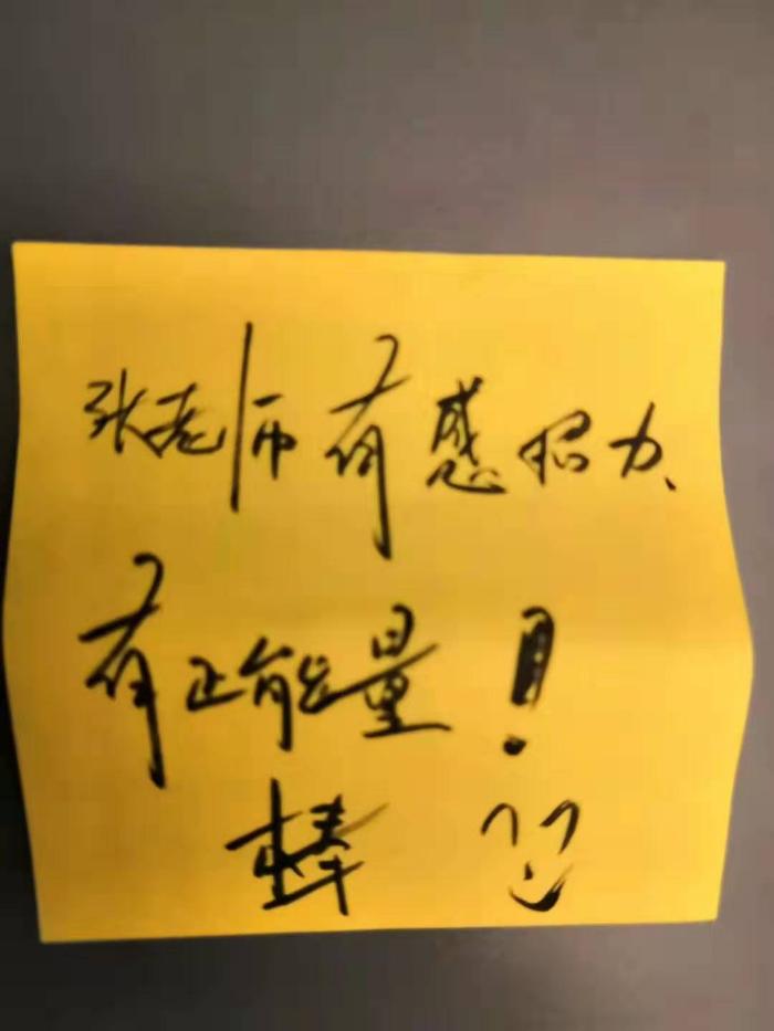 7月26～27日张芯译老师为深圳中建科技讲授《大客户销售实战训练营》课程圆满结束！