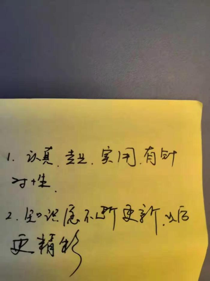 7月26～27日张芯译老师为深圳中建科技讲授《大客户销售实战训练营》课程圆满结束！