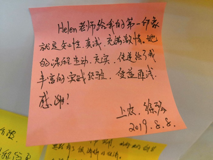 8月8日张芯译老师营在上海讲授《销售沟通技巧》公开课课程圆满结束！