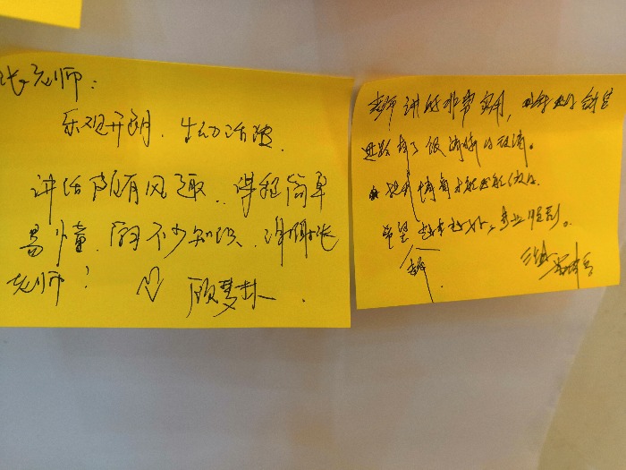 8月8日张芯译老师营在上海讲授《销售沟通技巧》公开课课程圆满结束！